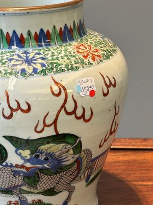 Vase de forme balustre en porcelaine de Chine wucai à décor de qilin, 19ème — photo 1
