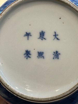 Vase de forme bouteille à tête d'ail en porcelaine de Chine en bleu et blanc à décor d'animaux mythiques, marque et époque de Kangxi — photo 21