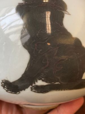 Vase de forme bouteille en porcelaine de Chine à décor d'animaux mythiques en rouge de cuivre, Kangxi — photo 10