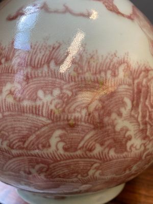 Vase de forme bouteille en porcelaine de Chine à décor de qilins en rouge de cuivre, Qianlong — photo 12