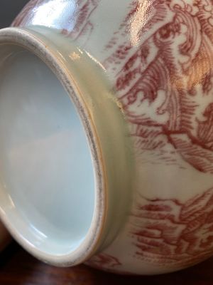 Vase de forme bouteille en porcelaine de Chine à décor de qilins en rouge de cuivre, Qianlong — photo 15
