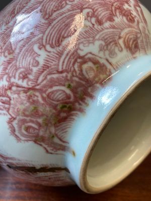 Vase de forme bouteille en porcelaine de Chine à décor de qilins en rouge de cuivre, Qianlong — photo 16