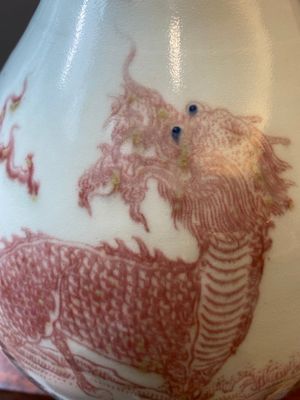 Vase de forme bouteille en porcelaine de Chine à décor de qilins en rouge de cuivre, Qianlong — photo 8