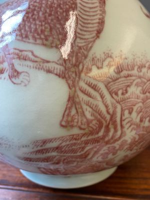 Vase de forme bouteille en porcelaine de Chine à décor de qilins en rouge de cuivre, Qianlong — photo 9