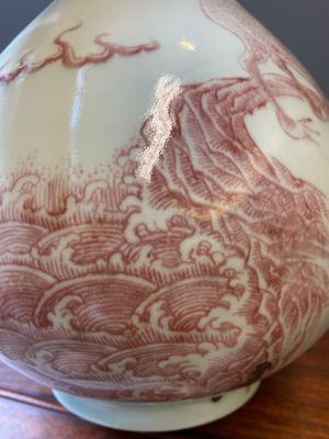 Vase de forme bouteille en porcelaine de Chine à décor de qilins en rouge de cuivre, Qianlong — photo 10