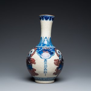 Vase de forme bouteille en porcelaine de Chine en bleu, blanc et rouge de cuivre dit 'de Nankin', marque de Yongzheng, 19/20ème — photo 4
