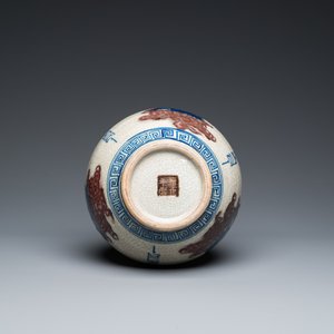 Vase de forme bouteille en porcelaine de Chine en bleu, blanc et rouge de cuivre dit 'de Nankin', marque de Yongzheng, 19/20ème — photo 6