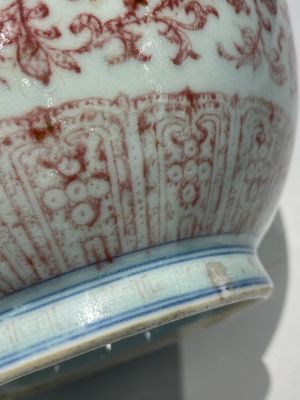 Vase de forme bouteille en porcelaine de Chine en rouge de cuivre aux rinceaux floraux, Qianlong — photo 12