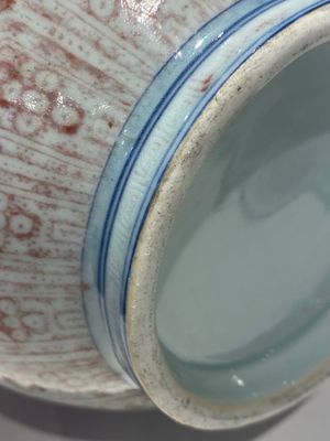 Vase de forme bouteille en porcelaine de Chine en rouge de cuivre aux rinceaux floraux, Qianlong — photo 15