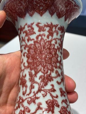 Vase de forme bouteille en porcelaine de Chine en rouge de cuivre aux rinceaux floraux, Qianlong — photo 6