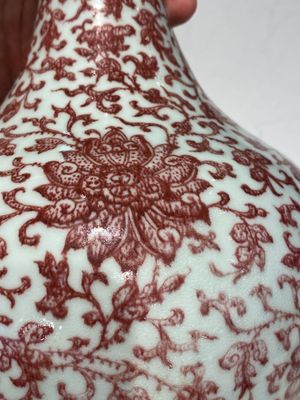 Vase de forme bouteille en porcelaine de Chine en rouge de cuivre aux rinceaux floraux, Qianlong — photo 8