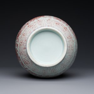 Vase de forme bouteille en porcelaine de Chine en rouge de cuivre aux rinceaux floraux, Qianlong — photo 6