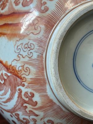 Vase de forme bouteille en porcelaine de Chine en rouge de fer et doré à décor de dragon et de carpe, 19/20ème — photo 12