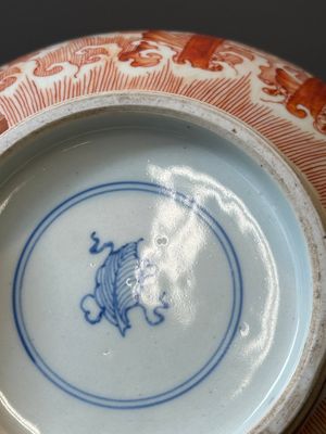 Vase de forme bouteille en porcelaine de Chine en rouge de fer et doré à décor de dragon et de carpe, 19/20ème — photo 14