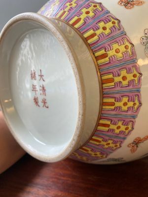 Vase de forme bouteille en porcelaine de Chine famille rose à décor de papillons, marque et époque de Guangxu — photo 7