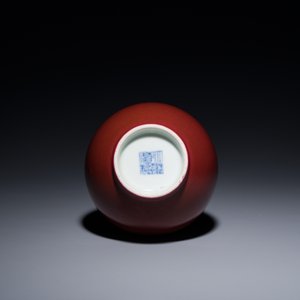 Vase de forme bouteille en porcelaine de Chine monochrome à émail rouge rubis foncé, marque et époque de Qianlong — photo 6