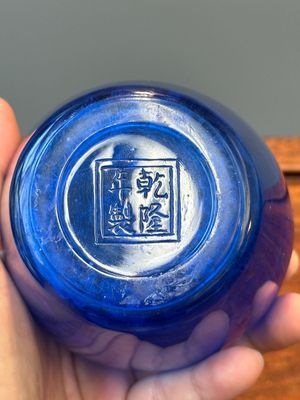 Vase de forme bouteille en verre bleu de Pékin, marque et peut-être époque de Qianlong — photo 8