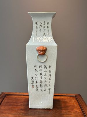 Vase de forme carrée en porcelaine de Chine qianjiang cai, signé Huang Ruming 黃汝銘, 19/20ème — photo 2