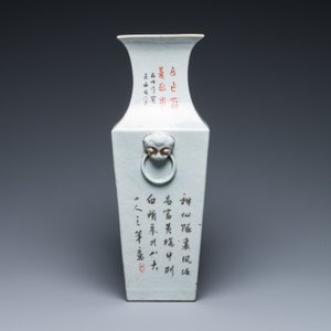 Vase de forme carrée en porcelaine de Chine qianjiang cai, signé Ma Qingyun 馬慶雲, daté 1914 — photo 3