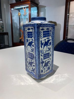 Vase de forme 'cong' en porcelaine de Chine en bleu et blanc à décor de grues et de trigrammes, Jiajing/Wanli — photo 1
