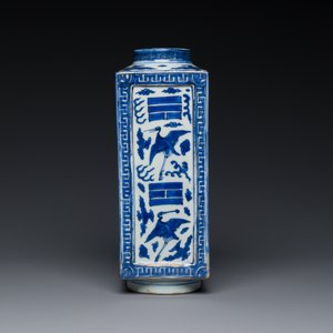 Vase de forme 'cong' en porcelaine de Chine en bleu et blanc à décor de grues et de trigrammes, Jiajing/Wanli — photo 3