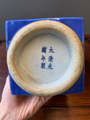 Vase de forme 'cong' en porcelaine de Chine en bleu monochrome, marque et époque de Guangxu — photo 8