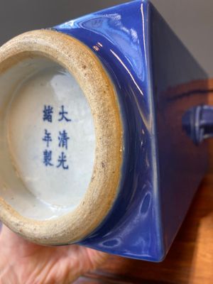Vase de forme 'cong' en porcelaine de Chine en bleu monochrome, marque et époque de Guangxu — photo 9