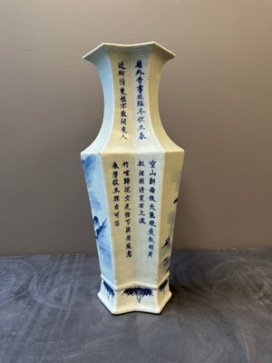 Vase de forme double losange en porcelaine de Chine en bleu et blanc à décor d'un paysage fluvial montagneux, 19ème — photo 3