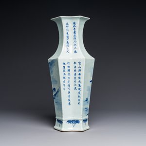 Vase de forme double losange en porcelaine de Chine en bleu et blanc à décor d'un paysage fluvial montagneux, 19ème — photo 2