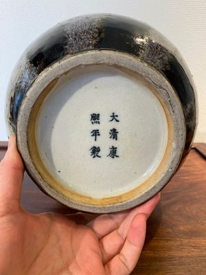 Vase de forme 'hu' en porcelaine de Chine à émail brun-flambé, marque de Kangxi, 19ème — photo 7