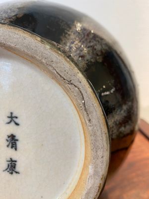 Vase de forme 'hu' en porcelaine de Chine à émail brun-flambé, marque de Kangxi, 19ème — photo 9