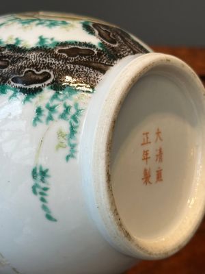 Vase de forme 'hu' en porcelaine de Chine famille rose à décor de paons, marque de Yongzheng, 19ème — photo 14