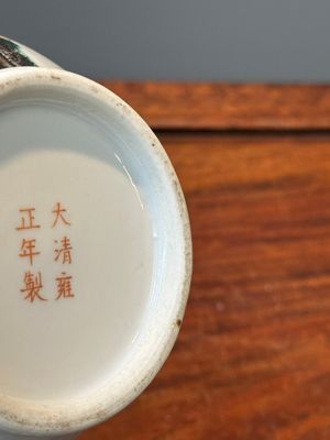 Vase de forme 'hu' en porcelaine de Chine famille rose à décor de paons, marque de Yongzheng, 19ème — photo 15