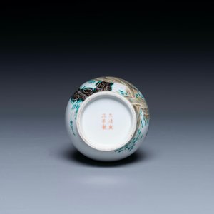 Vase de forme 'hu' en porcelaine de Chine famille rose à décor de paons, marque de Yongzheng, 19ème — photo 6