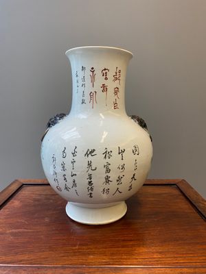 Vase de forme 'hu' en porcelaine de Chine qianjiang cai à décor d'antiquités, signé Xu Pinheng 許品衡, marque de Tongzhi, 19/20ème — photo 3