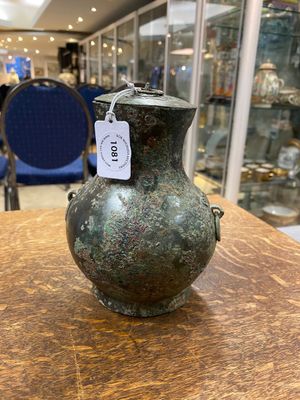 Vase de forme 'hu' et son couvercle, Han — photo 1