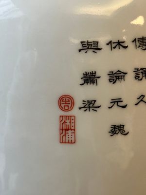 Vase de forme lanterne en porcelaine de Chine à décor 'mulan 木蘭' en rouge de fer, grisaille et doré, signé Zhou Xiangpu 周湘浦, 20ème — photo 9