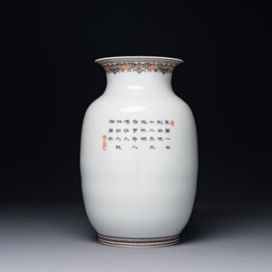 Vase de forme lanterne en porcelaine de Chine à décor 'mulan 木蘭' en rouge de fer, grisaille et doré, signé Zhou Xiangpu 周湘浦, 20ème — photo 3