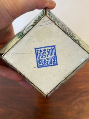 Vase de forme losange en émaux de Canton à décor des 'quatre saisons', Chine, marque et époque de Qianlong — photo 9