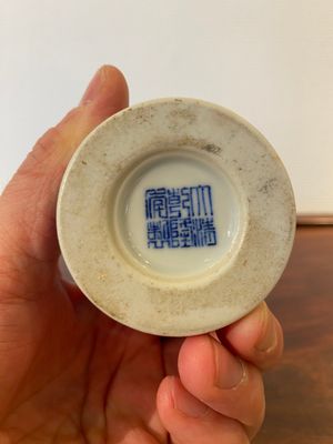 Vase de forme 'meiping' en porcelaine de Chine en bleu et blanc, marque de Qianlong, République — photo 6