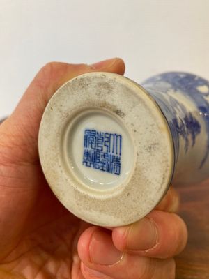 Vase de forme 'meiping' en porcelaine de Chine en bleu et blanc, marque de Qianlong, République — photo 7