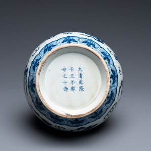 Vase de forme 'yuhuchunping' en porcelaine de Chine en bleu et blanc sur socle en bois, marque de Qianlong, 19/20ème — photo 7