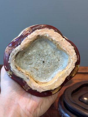 Vase de forme 'zun' en porcelaine de Chine à émail flambé au socle en bois, marque et époque de Qianlong — photo 5