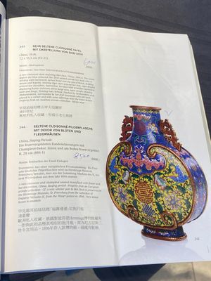 Vase de type 'bianhu' en émaux cloisonnés à décor de caractères Shou sur fonds bleu et jaune, Chine, Jiaqing — photo 1