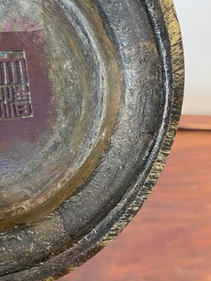 Vase de type 'hu' en bronze, marque et probablement époque de Qianlong — photo 7
