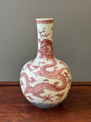 Vase de type 'tianqiu ping' en porcelaine de Chine en bleu, blanc et rouge de cuivre à décor de dragons, 18ème — photo 1
