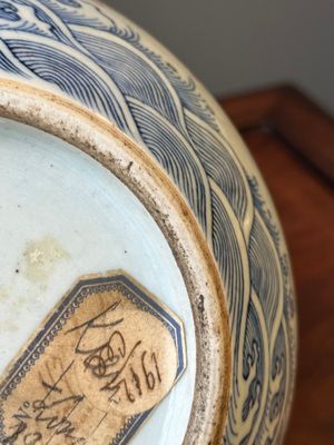 Vase de type 'tianqiu ping' en porcelaine de Chine en bleu, blanc et rouge de cuivre à décor de dragons, 18ème — photo 14