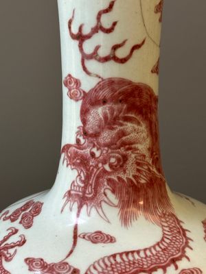 Vase de type 'tianqiu ping' en porcelaine de Chine en bleu, blanc et rouge de cuivre à décor de dragons, 18ème — photo 5