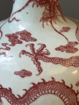 Vase de type 'tianqiu ping' en porcelaine de Chine en bleu, blanc et rouge de cuivre à décor de dragons, 18ème — photo 6