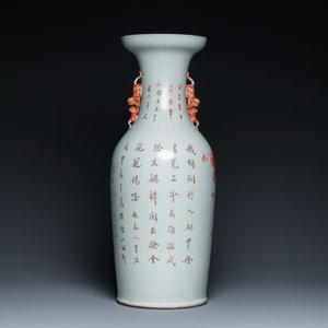 Vase en porcelaine de Chine à décor de lions bouddhistes en rouge de fer, 19ème — photo 3